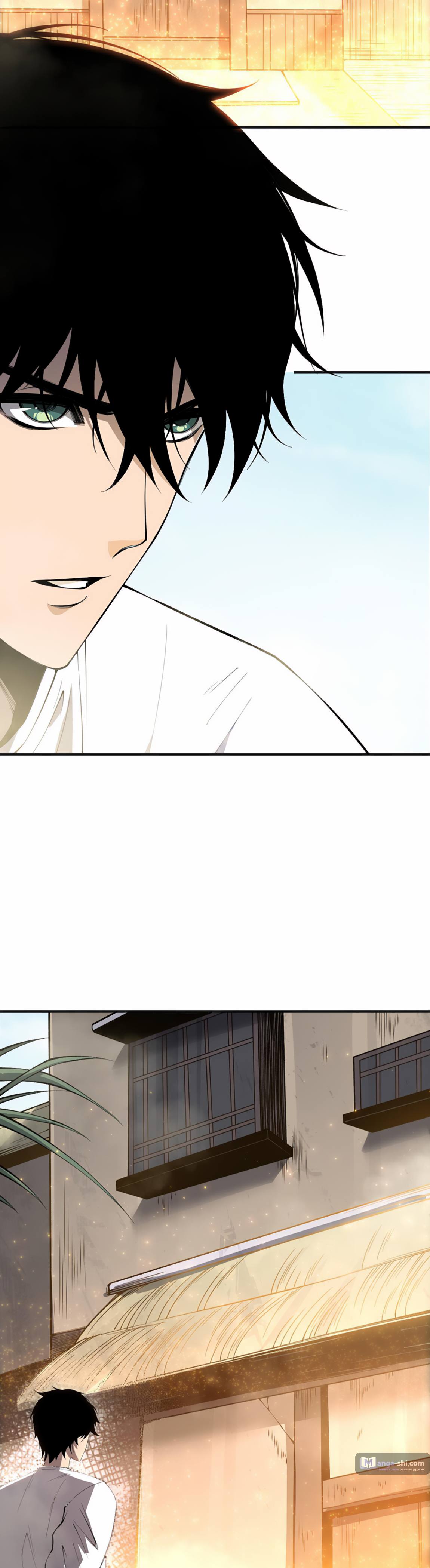 Страница 11 главы 170 манги Некромант — я катастрофа / Necromancer! I Am a Disaster