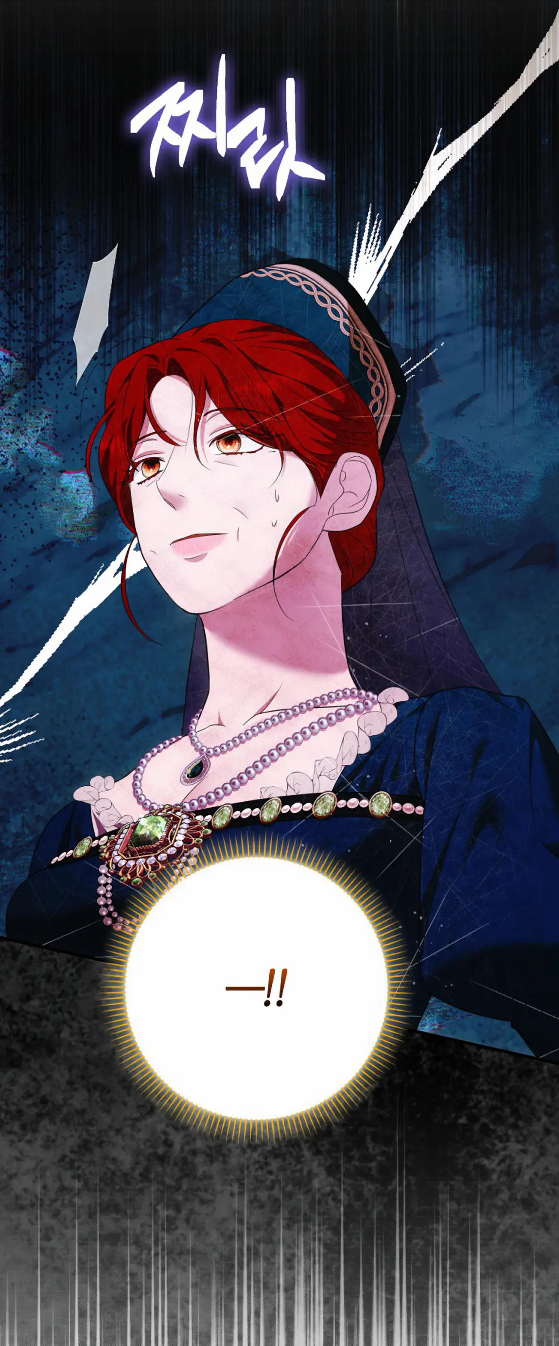 Страница 36 главы 16 манги Мое желание - две отдельные кровати / My Wish Is Two Separate Beds