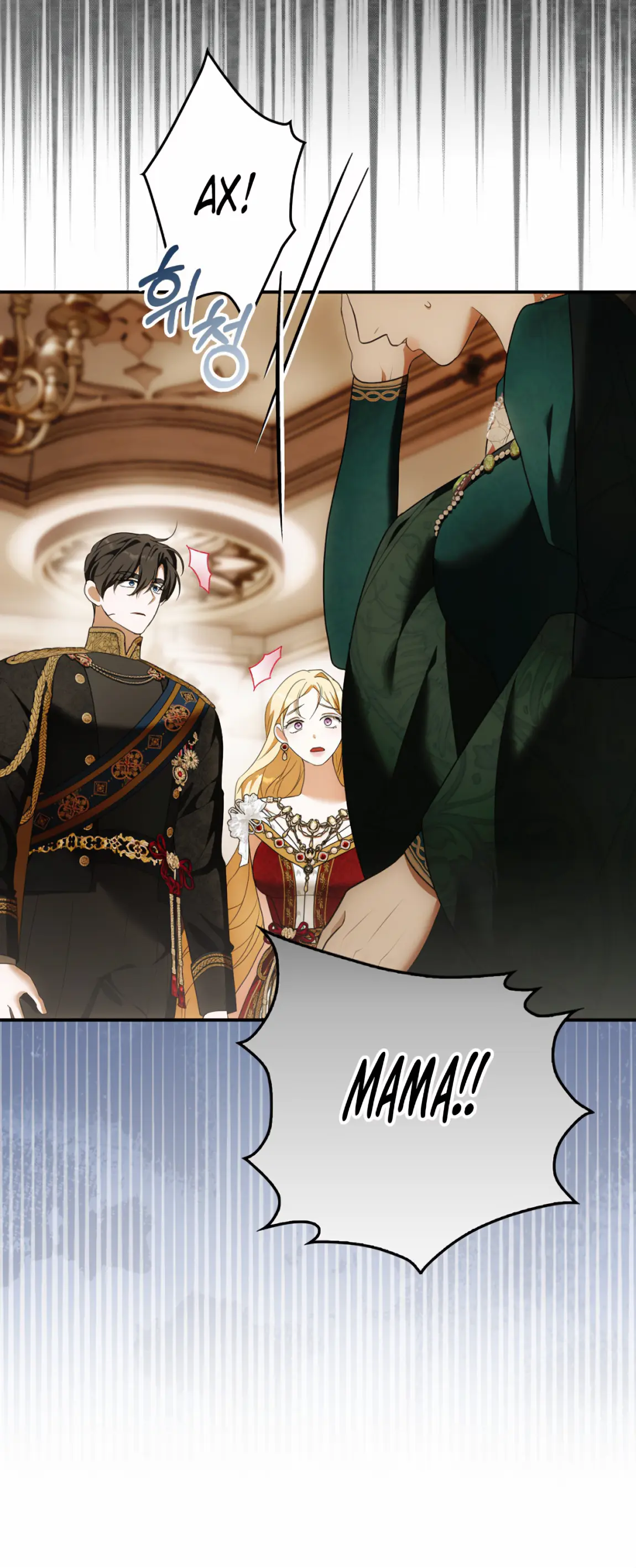 Страница 37 главы 16 манги Мое желание - две отдельные кровати / My Wish Is Two Separate Beds