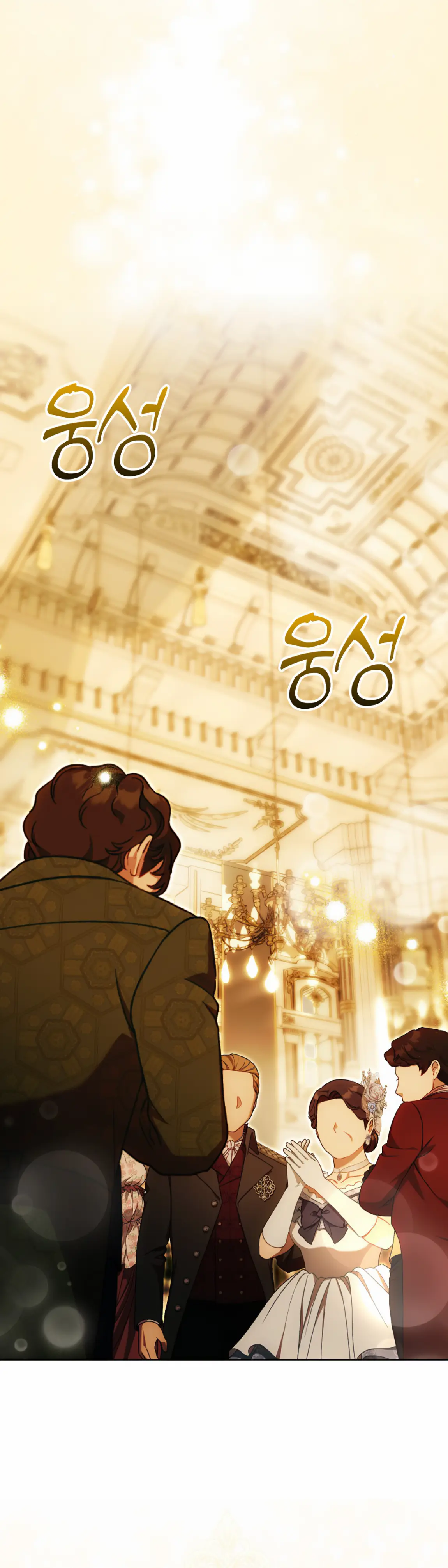 Страница 42 главы 16 манги Мое желание - две отдельные кровати / My Wish Is Two Separate Beds