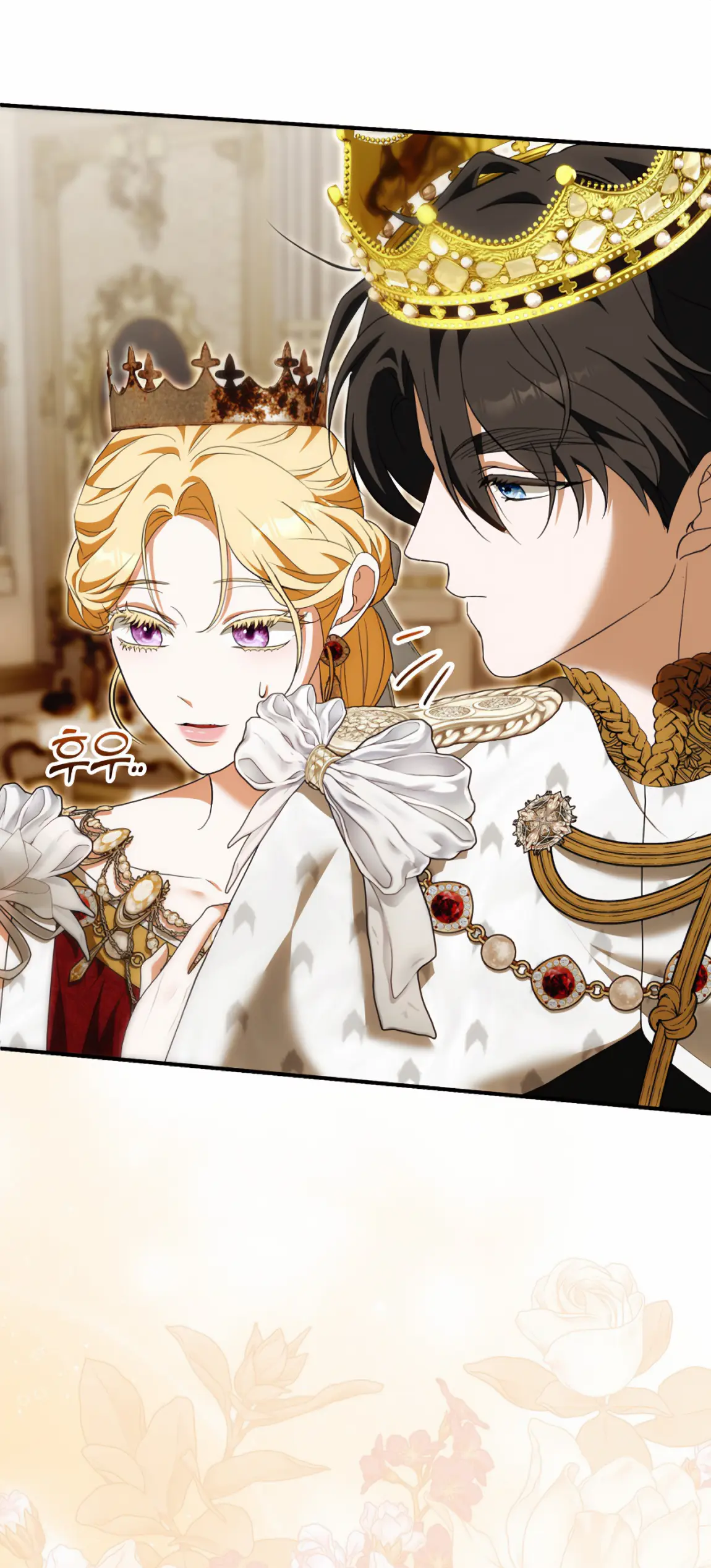 Страница 46 главы 16 манги Мое желание - две отдельные кровати / My Wish Is Two Separate Beds