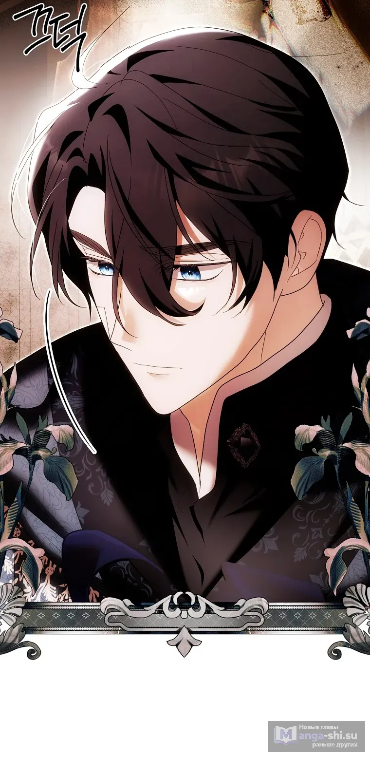 Страница 6 главы 37 манги Мое желание - две отдельные кровати / My Wish Is Two Separate Beds