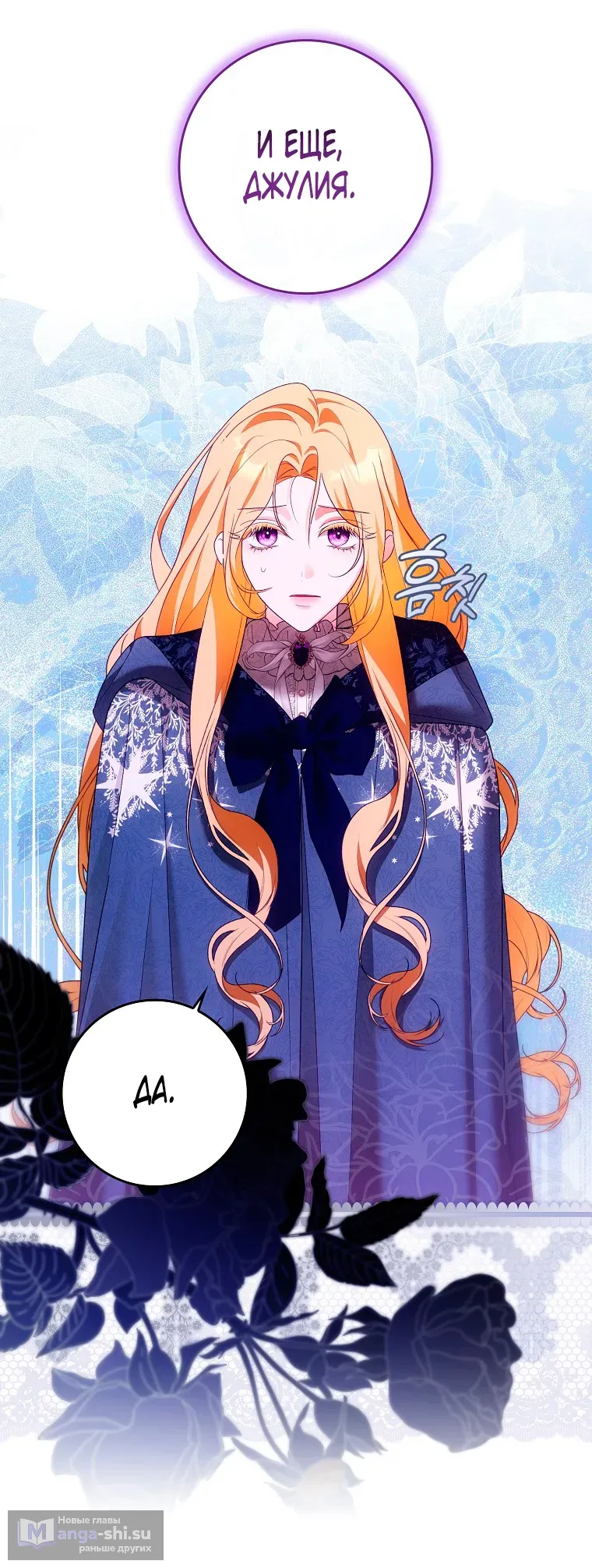 Страница 12 главы 37 манги Мое желание - две отдельные кровати / My Wish Is Two Separate Beds