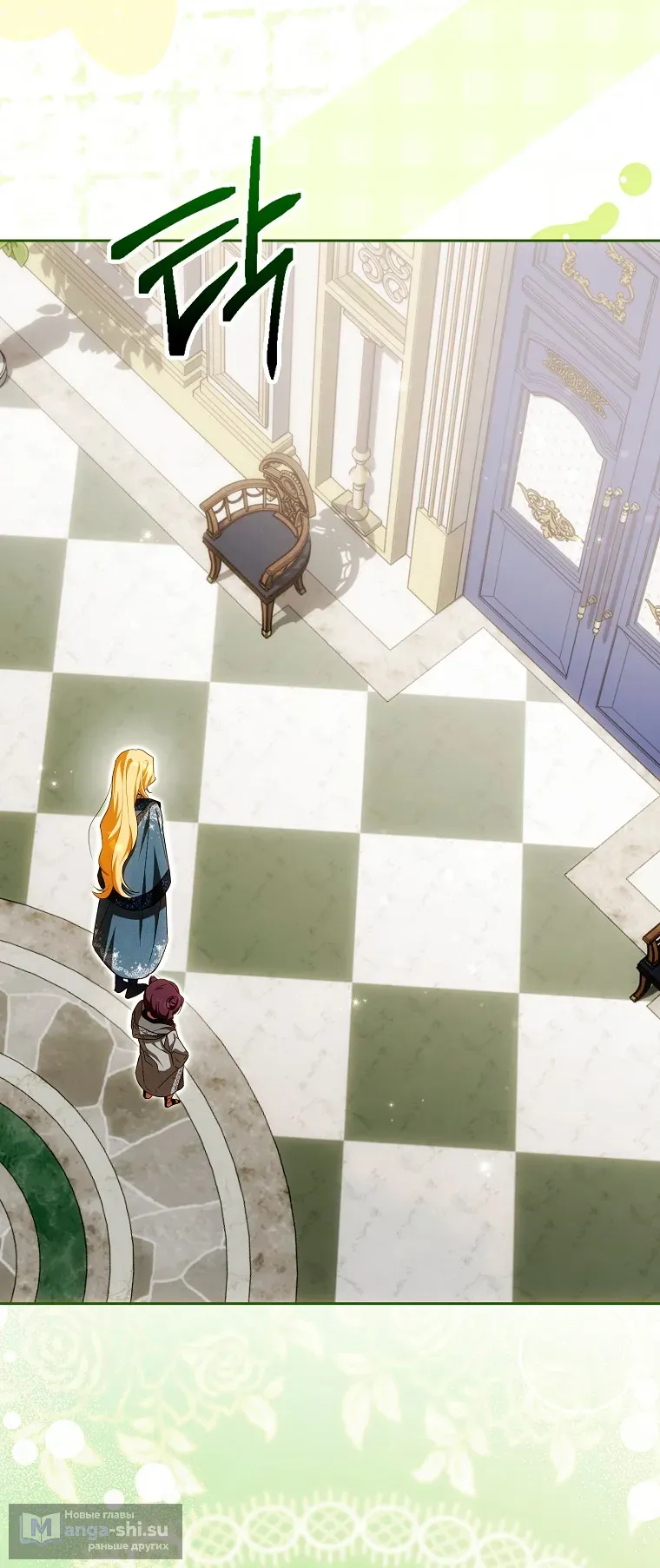 Страница 29 главы 37 манги Мое желание - две отдельные кровати / My Wish Is Two Separate Beds