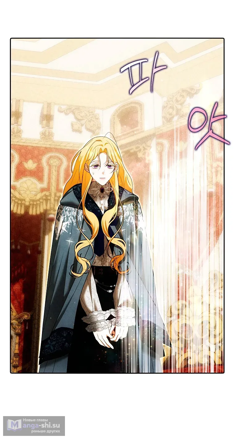 Страница 37 главы 37 манги Мое желание - две отдельные кровати / My Wish Is Two Separate Beds