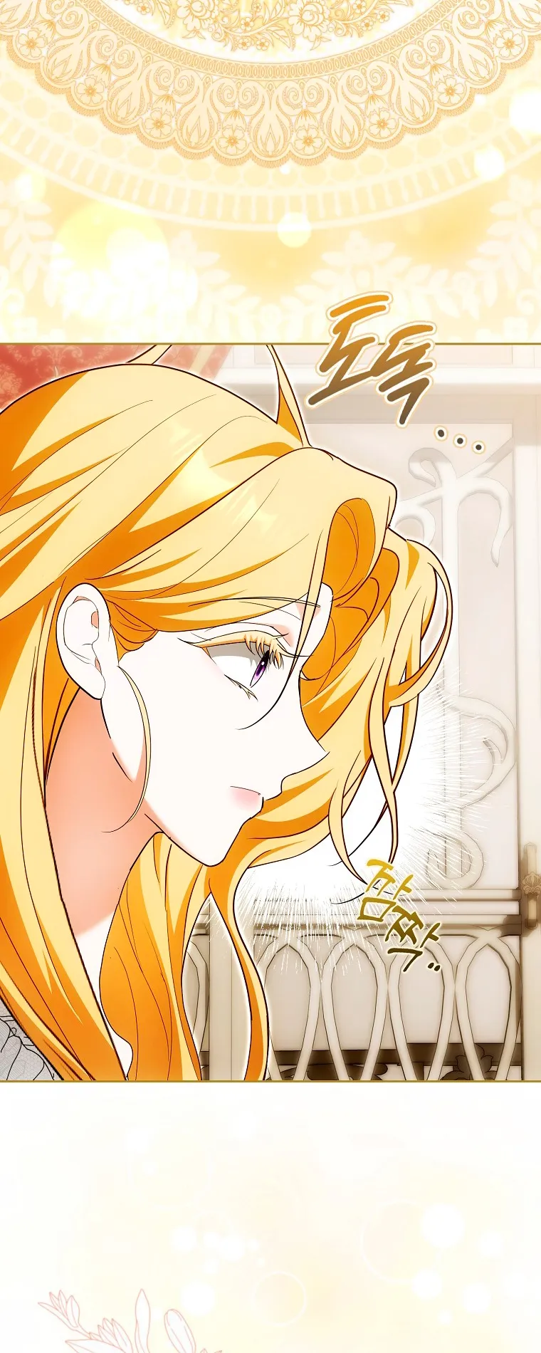 Страница 53 главы 37 манги Мое желание - две отдельные кровати / My Wish Is Two Separate Beds