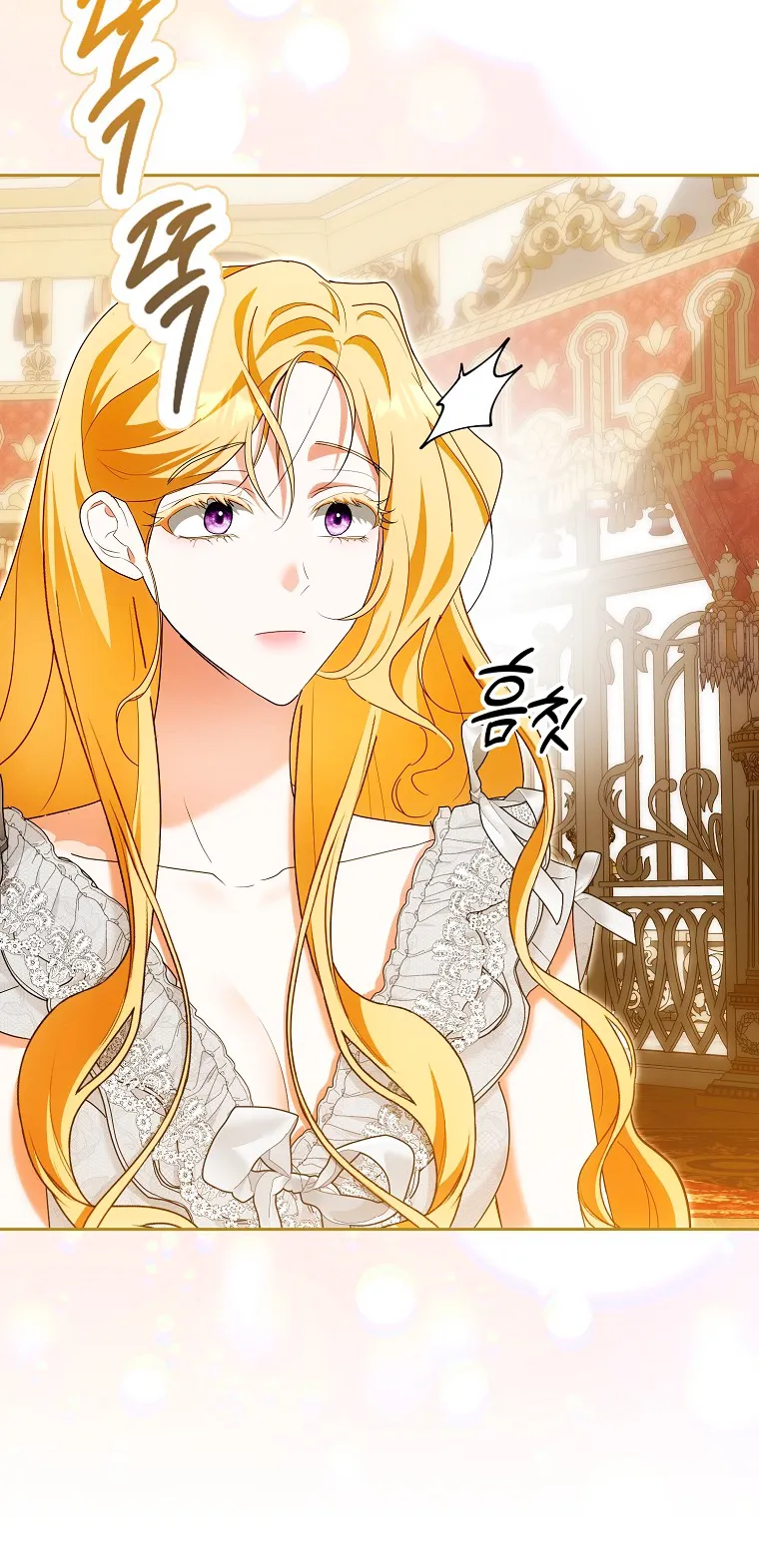 Страница 56 главы 37 манги Мое желание - две отдельные кровати / My Wish Is Two Separate Beds