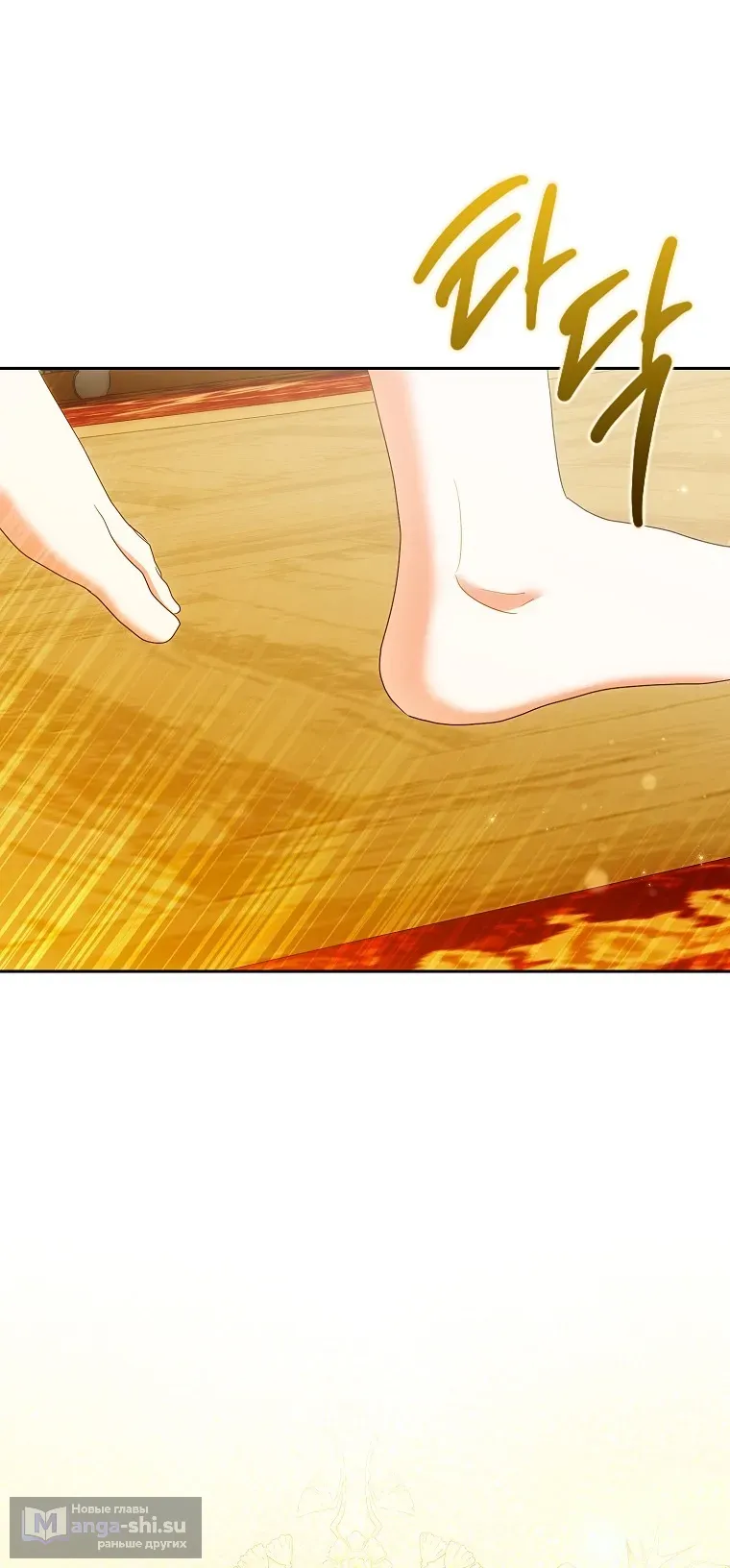 Страница 58 главы 37 манги Мое желание - две отдельные кровати / My Wish Is Two Separate Beds