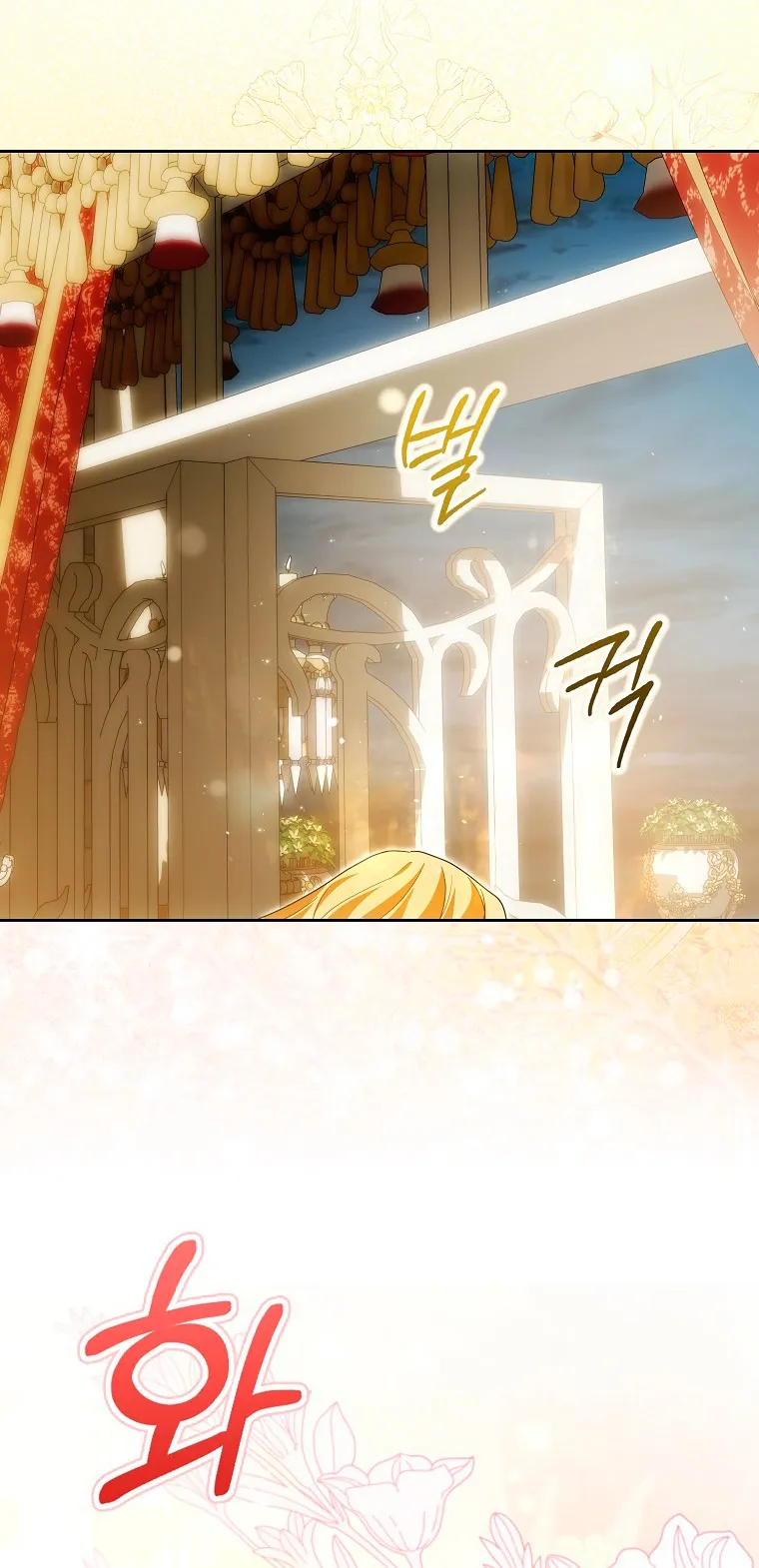 Страница 59 главы 37 манги Мое желание - две отдельные кровати / My Wish Is Two Separate Beds