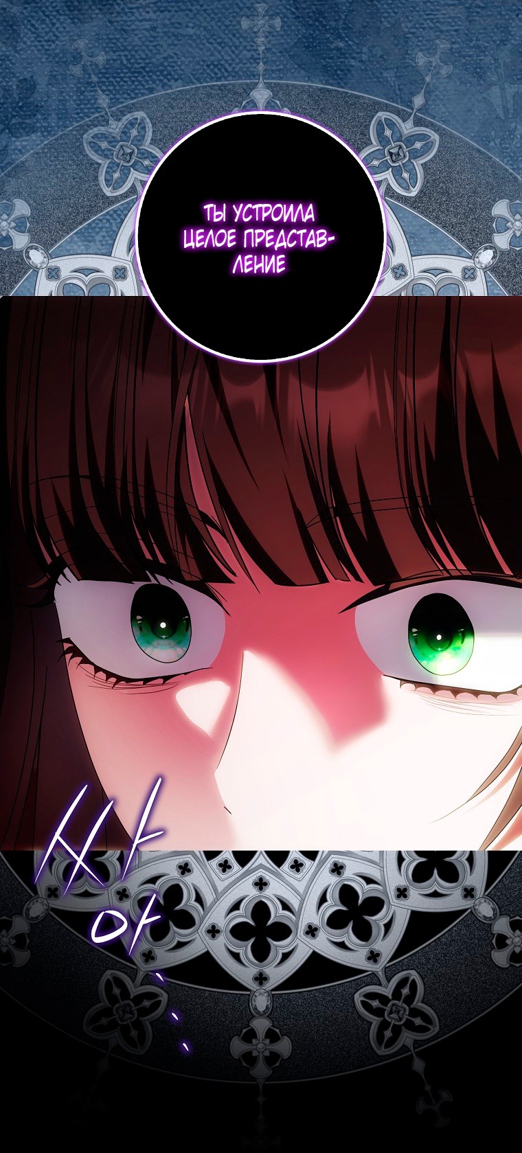 Страница 20 главы 25 манги Мое желание - две отдельные кровати / My Wish Is Two Separate Beds