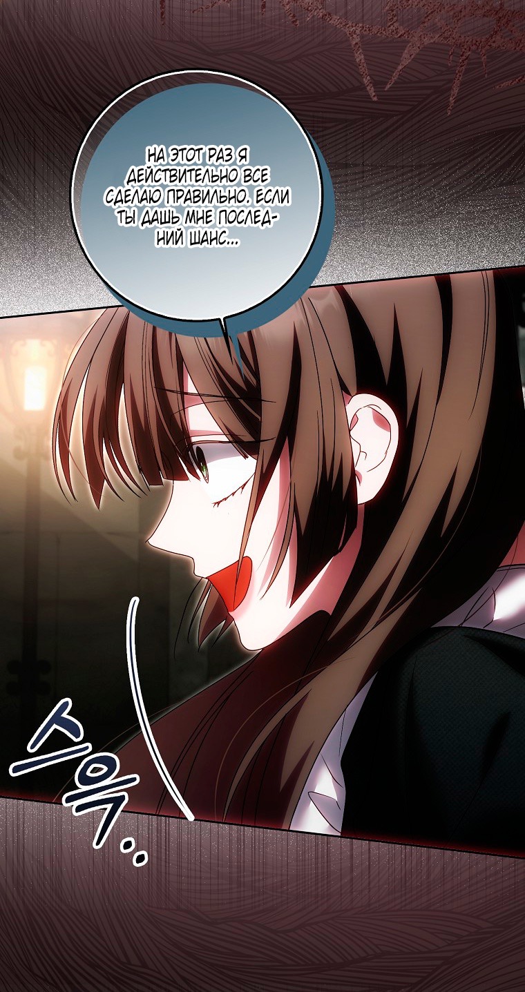 Страница 24 главы 25 манги Мое желание - две отдельные кровати / My Wish Is Two Separate Beds