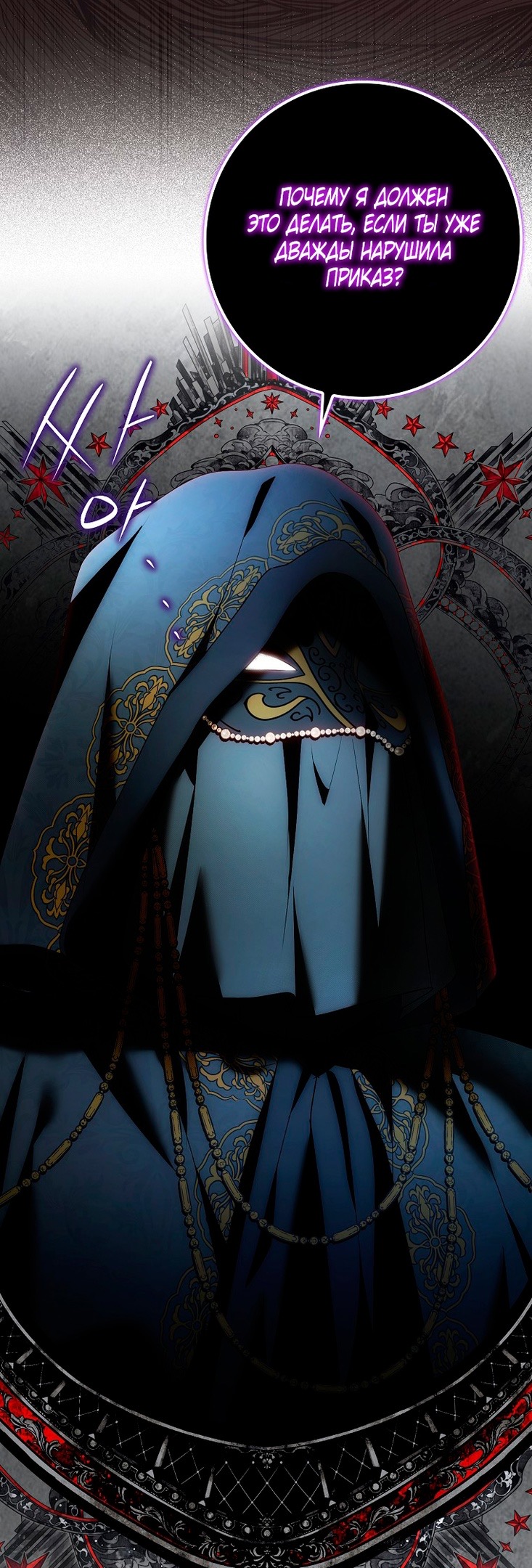 Страница 25 главы 25 манги Мое желание - две отдельные кровати / My Wish Is Two Separate Beds