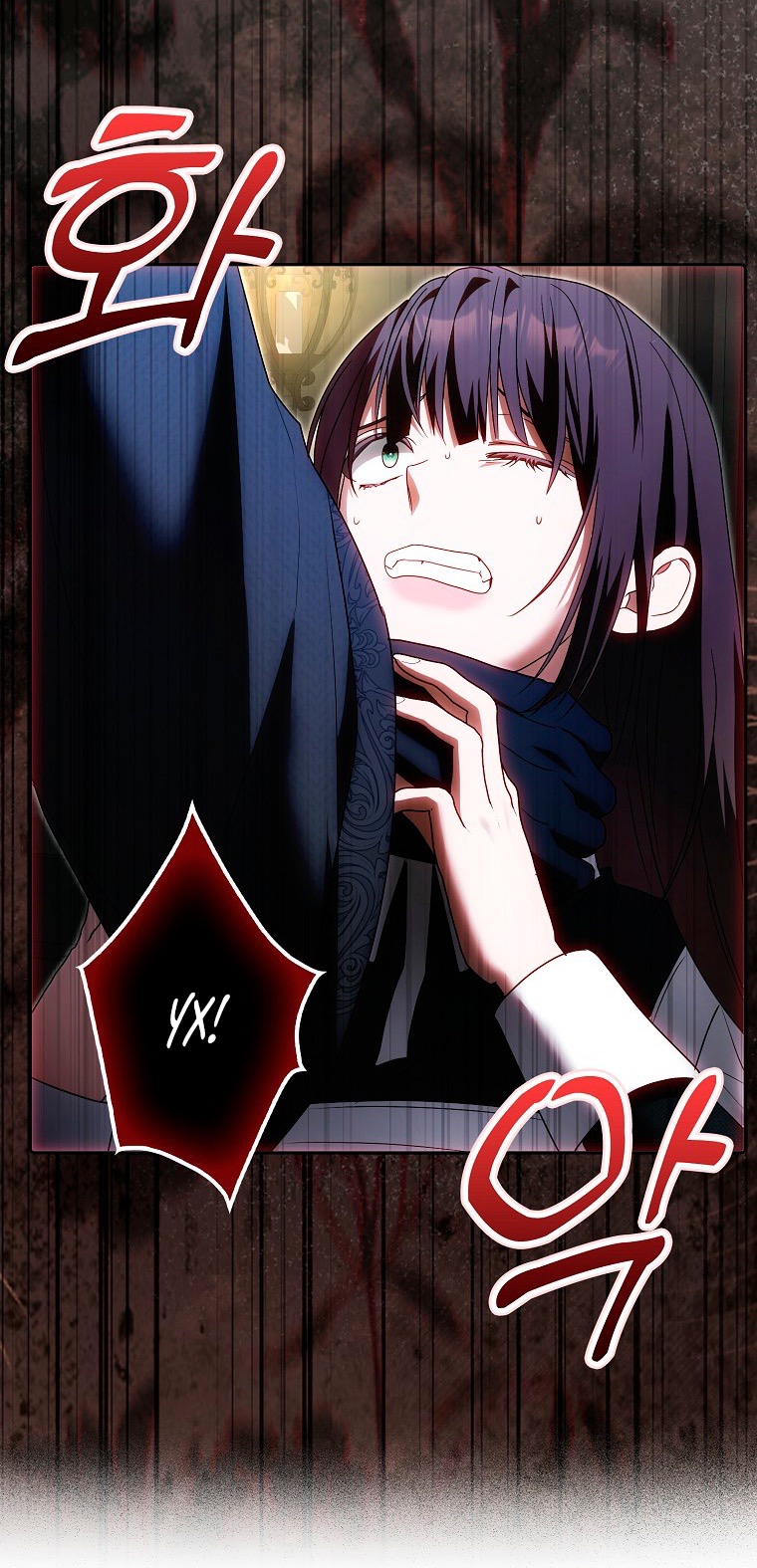 Страница 27 главы 25 манги Мое желание - две отдельные кровати / My Wish Is Two Separate Beds