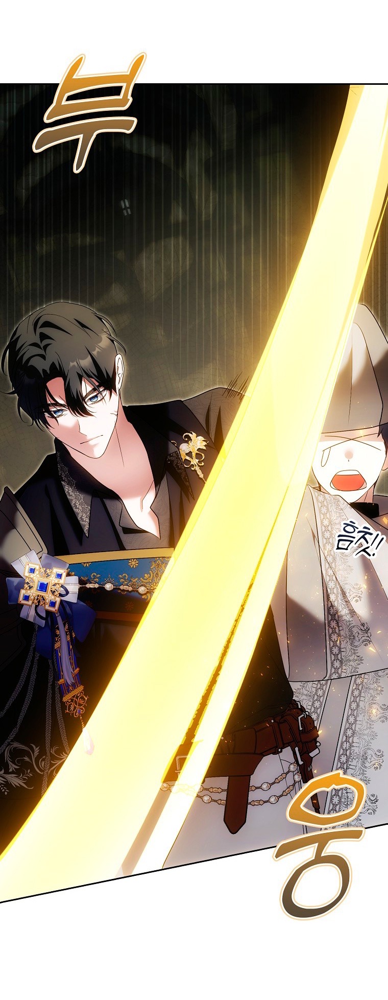 Страница 38 главы 25 манги Мое желание - две отдельные кровати / My Wish Is Two Separate Beds