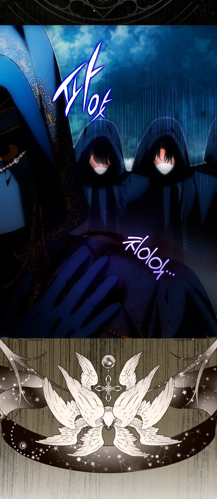 Страница 53 главы 25 манги Мое желание - две отдельные кровати / My Wish Is Two Separate Beds