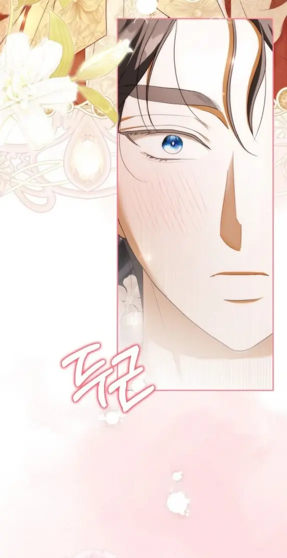 Страница 8 главы 6 манги Мое желание - две отдельные кровати / My Wish Is Two Separate Beds