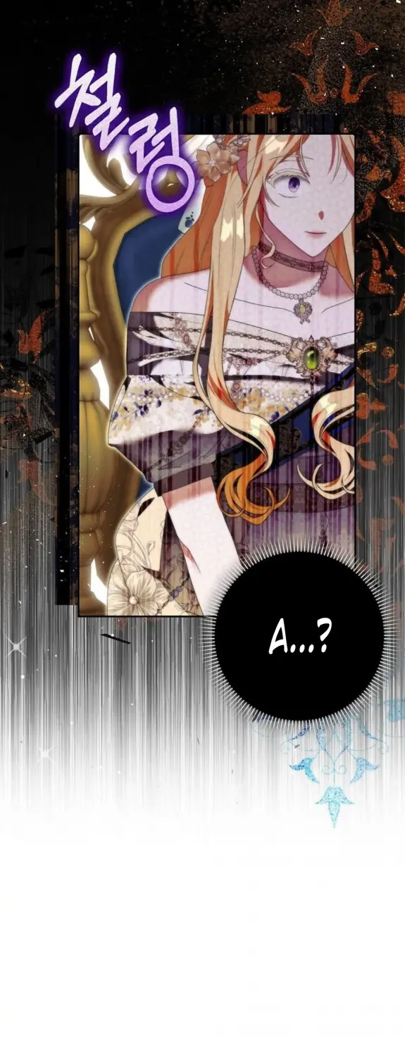 Страница 38 главы 6 манги Мое желание - две отдельные кровати / My Wish Is Two Separate Beds