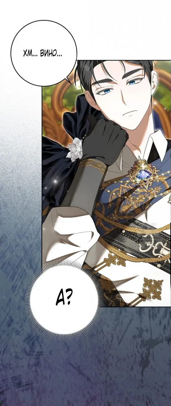 Страница 46 главы 6 манги Мое желание - две отдельные кровати / My Wish Is Two Separate Beds