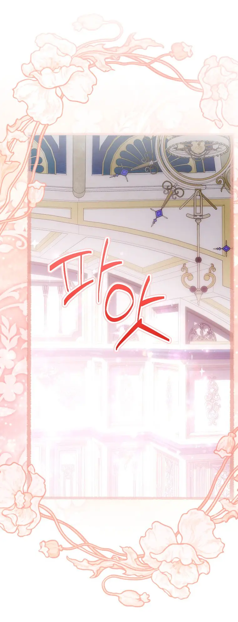 Страница 4 главы 36 манги Мое желание - две отдельные кровати / My Wish Is Two Separate Beds