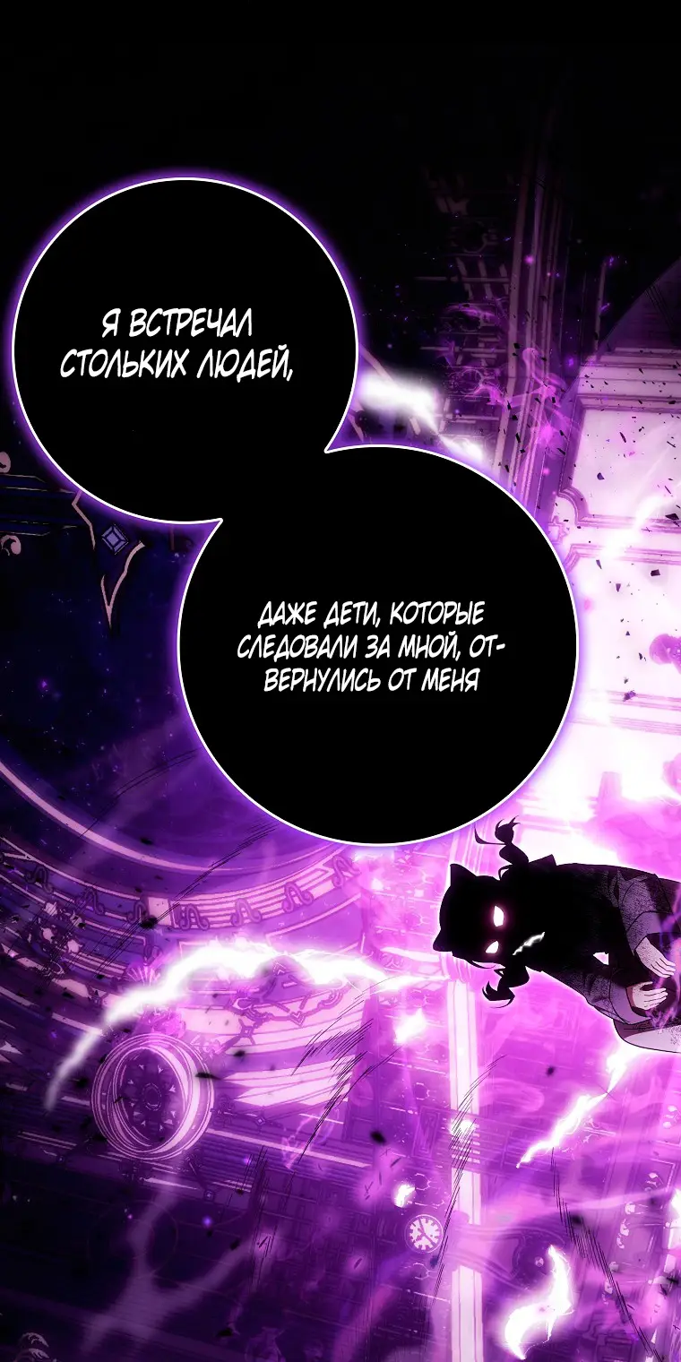 Страница 41 главы 36 манги Мое желание - две отдельные кровати / My Wish Is Two Separate Beds