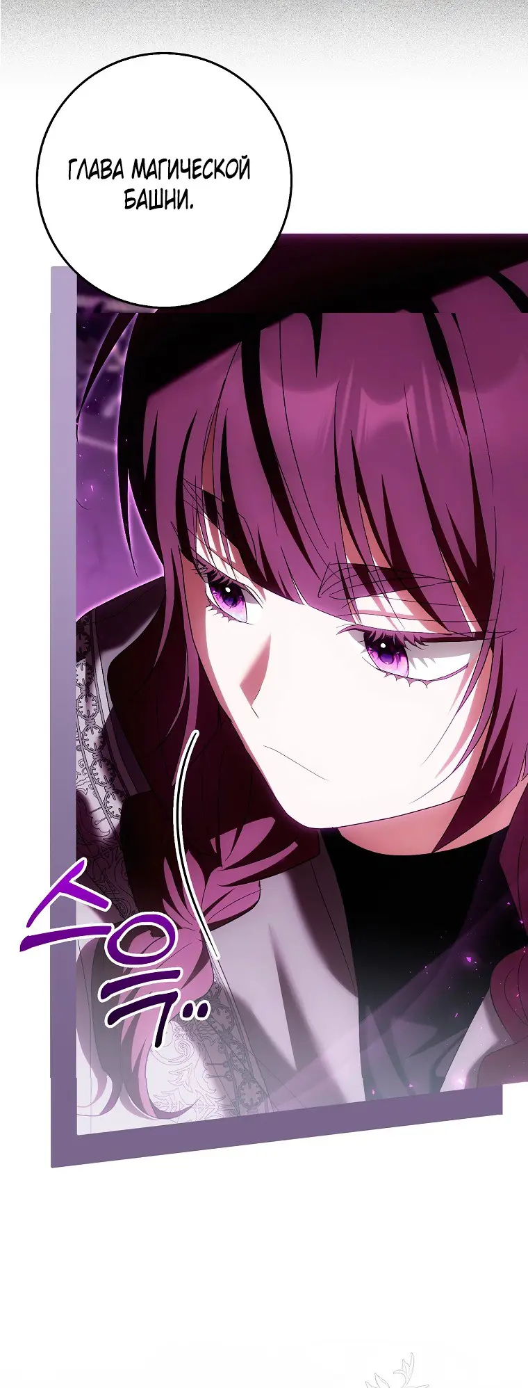 Страница 44 главы 36 манги Мое желание - две отдельные кровати / My Wish Is Two Separate Beds