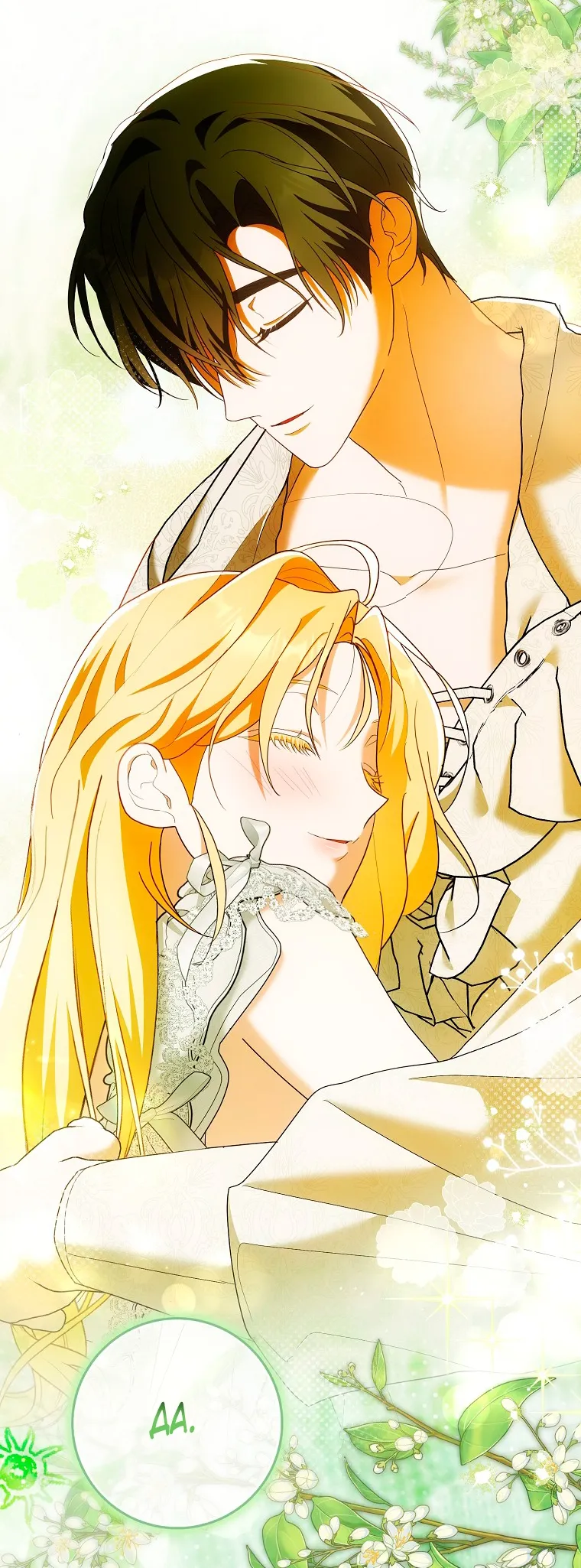 Страница 32 главы 38 манги Мое желание - две отдельные кровати / My Wish Is Two Separate Beds