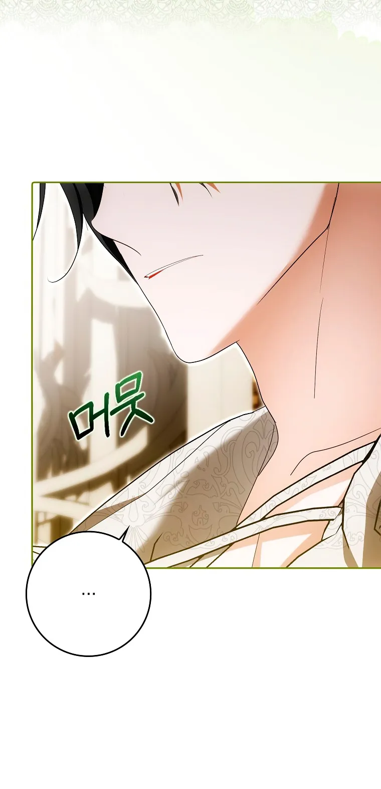 Страница 51 главы 38 манги Мое желание - две отдельные кровати / My Wish Is Two Separate Beds