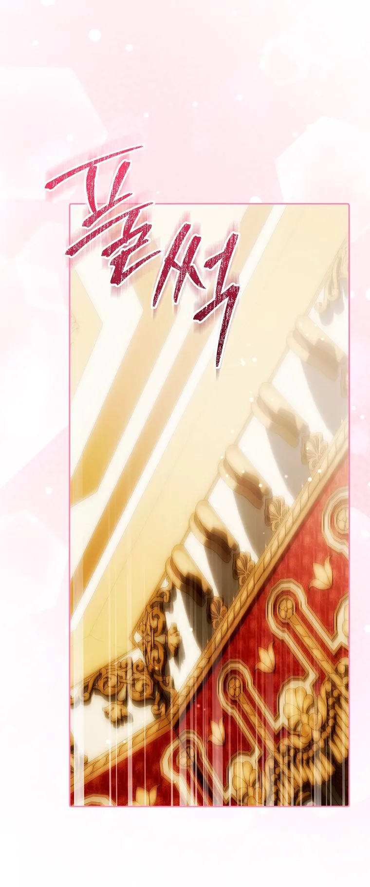 Страница 66 главы 38 манги Мое желание - две отдельные кровати / My Wish Is Two Separate Beds