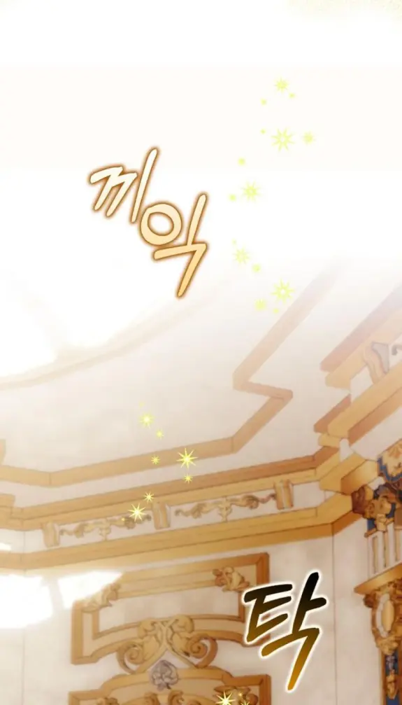 Страница 6 главы 12 манги Мое желание - две отдельные кровати / My Wish Is Two Separate Beds