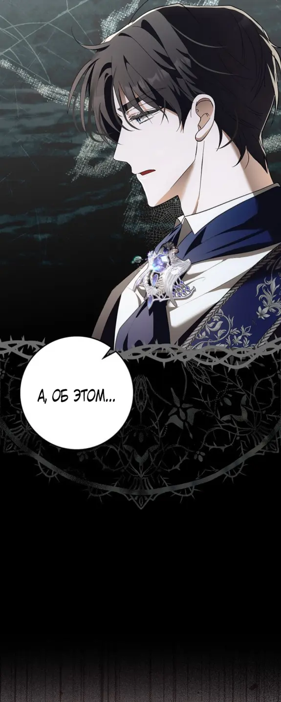 Страница 22 главы 12 манги Мое желание - две отдельные кровати / My Wish Is Two Separate Beds