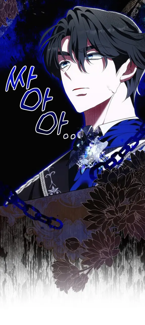 Страница 29 главы 12 манги Мое желание - две отдельные кровати / My Wish Is Two Separate Beds