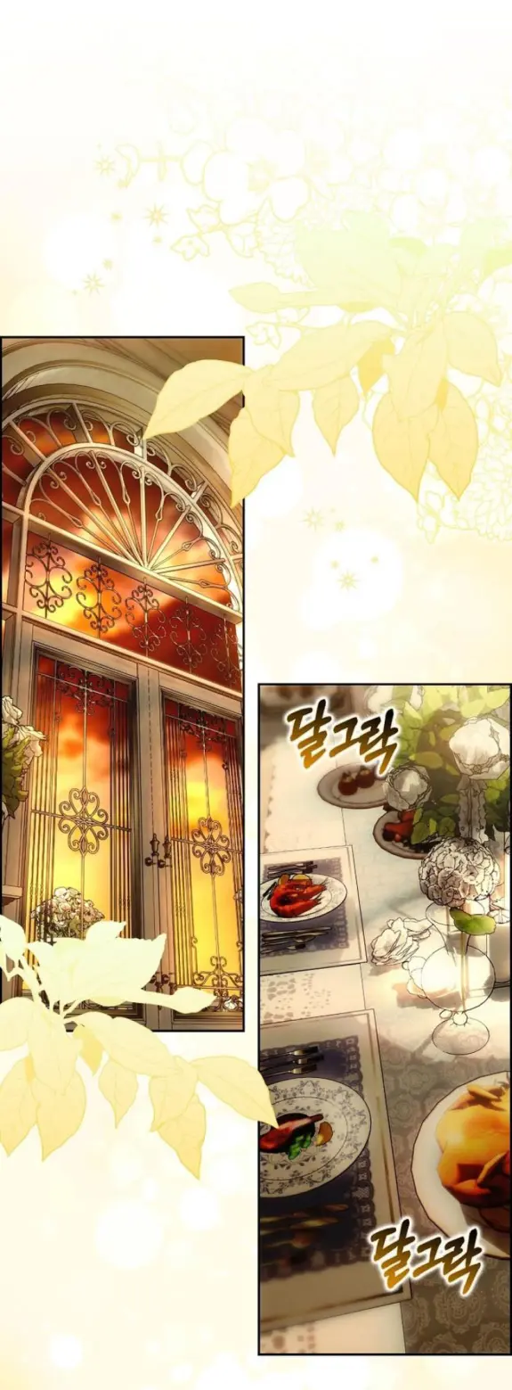 Страница 41 главы 12 манги Мое желание - две отдельные кровати / My Wish Is Two Separate Beds