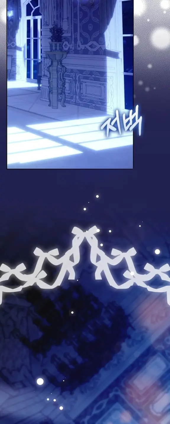 Страница 59 главы 12 манги Мое желание - две отдельные кровати / My Wish Is Two Separate Beds