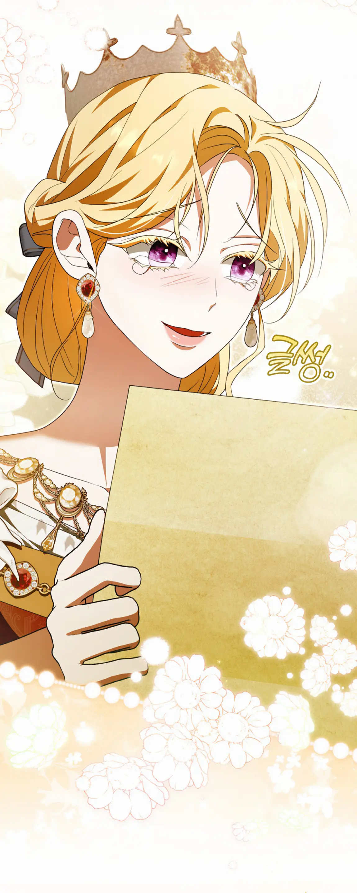 Страница 19 главы 17 манги Мое желание - две отдельные кровати / My Wish Is Two Separate Beds