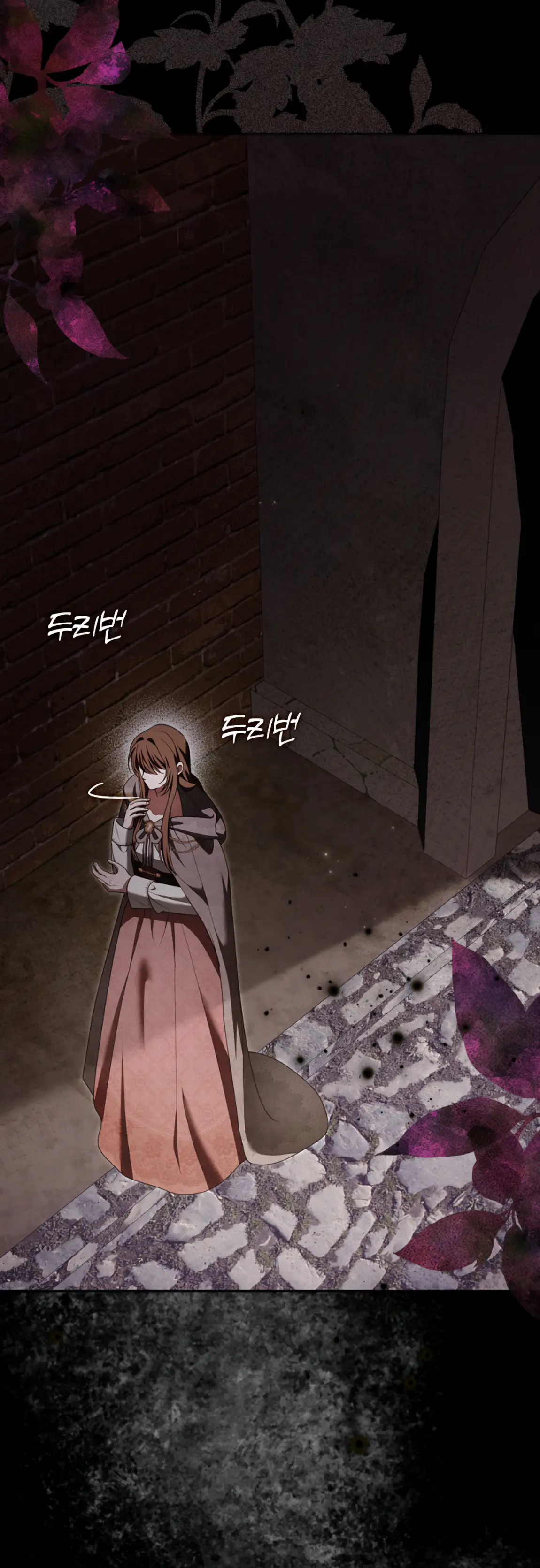 Страница 32 главы 17 манги Мое желание - две отдельные кровати / My Wish Is Two Separate Beds