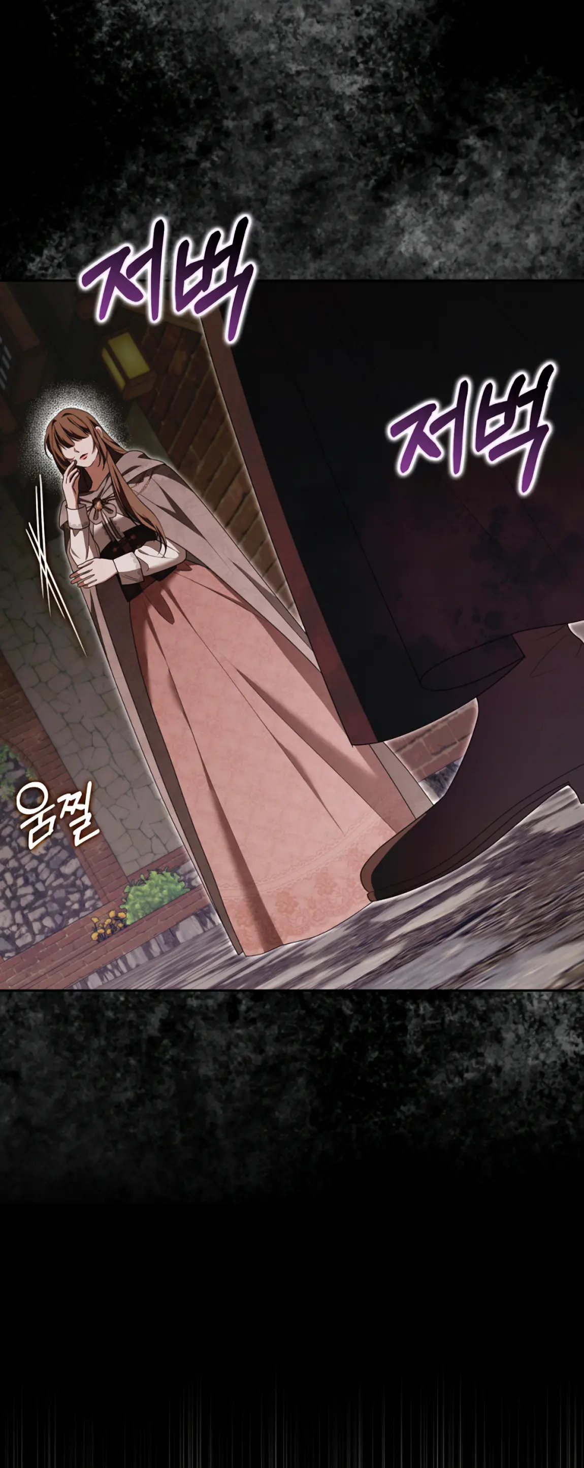 Страница 33 главы 17 манги Мое желание - две отдельные кровати / My Wish Is Two Separate Beds