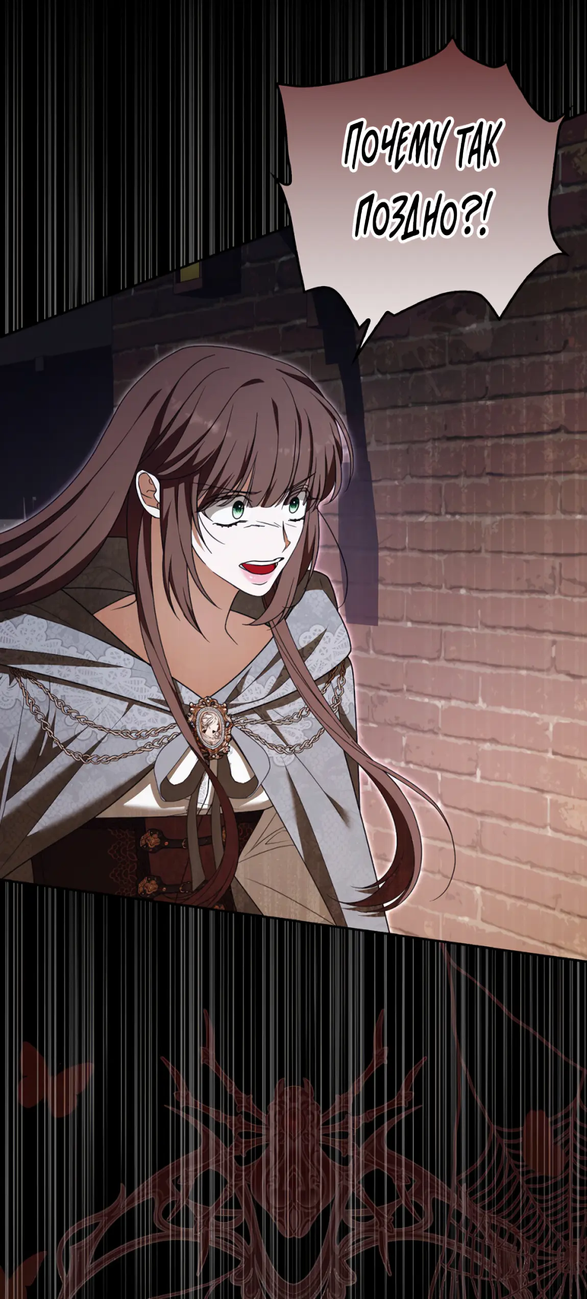 Страница 34 главы 17 манги Мое желание - две отдельные кровати / My Wish Is Two Separate Beds