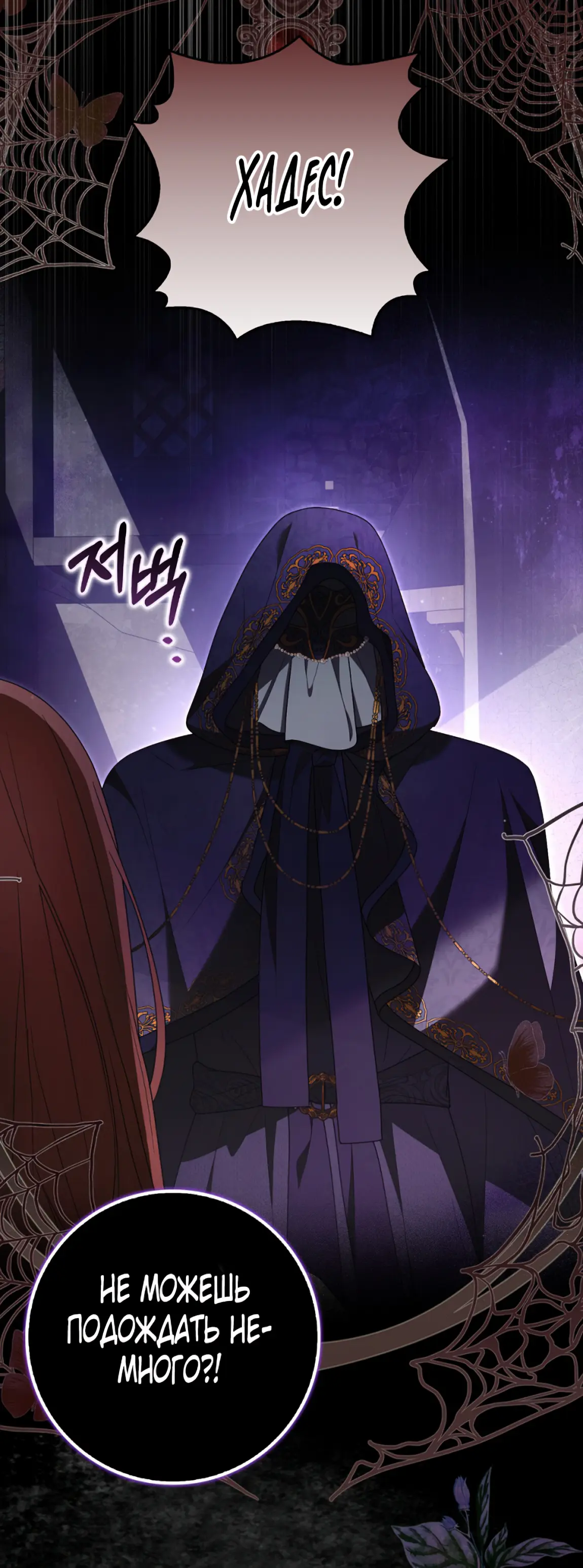 Страница 35 главы 17 манги Мое желание - две отдельные кровати / My Wish Is Two Separate Beds