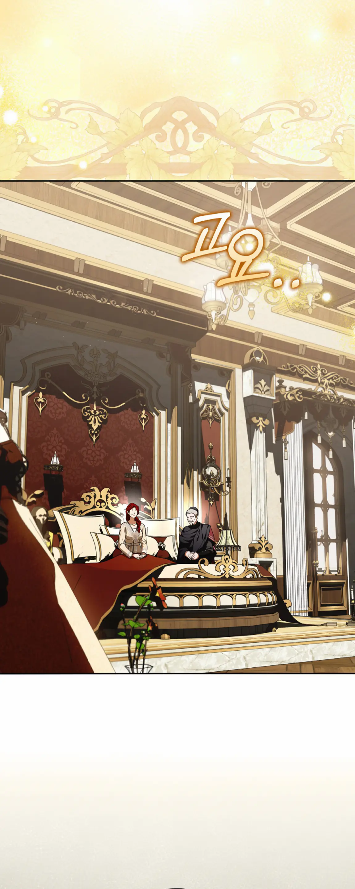 Страница 49 главы 17 манги Мое желание - две отдельные кровати / My Wish Is Two Separate Beds