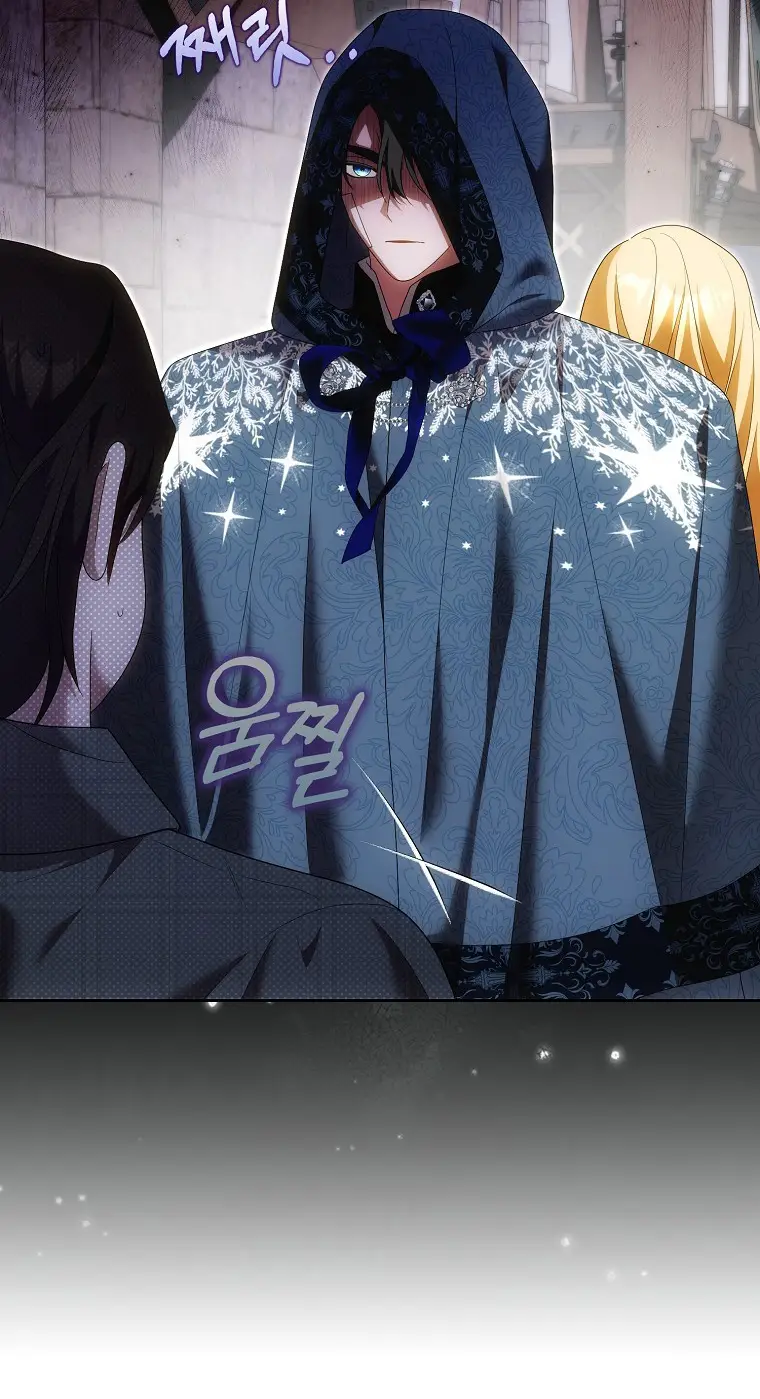 Страница 26 главы 29 манги Мое желание - две отдельные кровати / My Wish Is Two Separate Beds