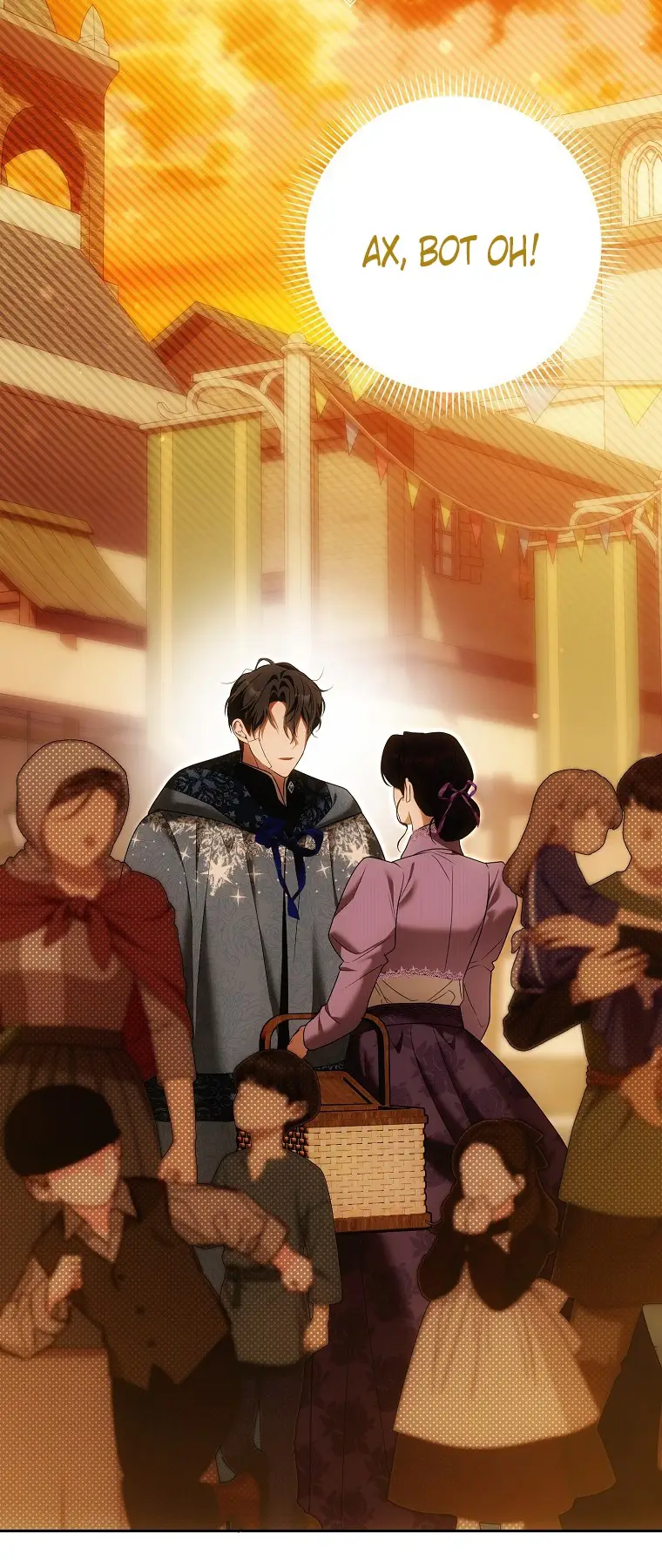 Страница 44 главы 29 манги Мое желание - две отдельные кровати / My Wish Is Two Separate Beds