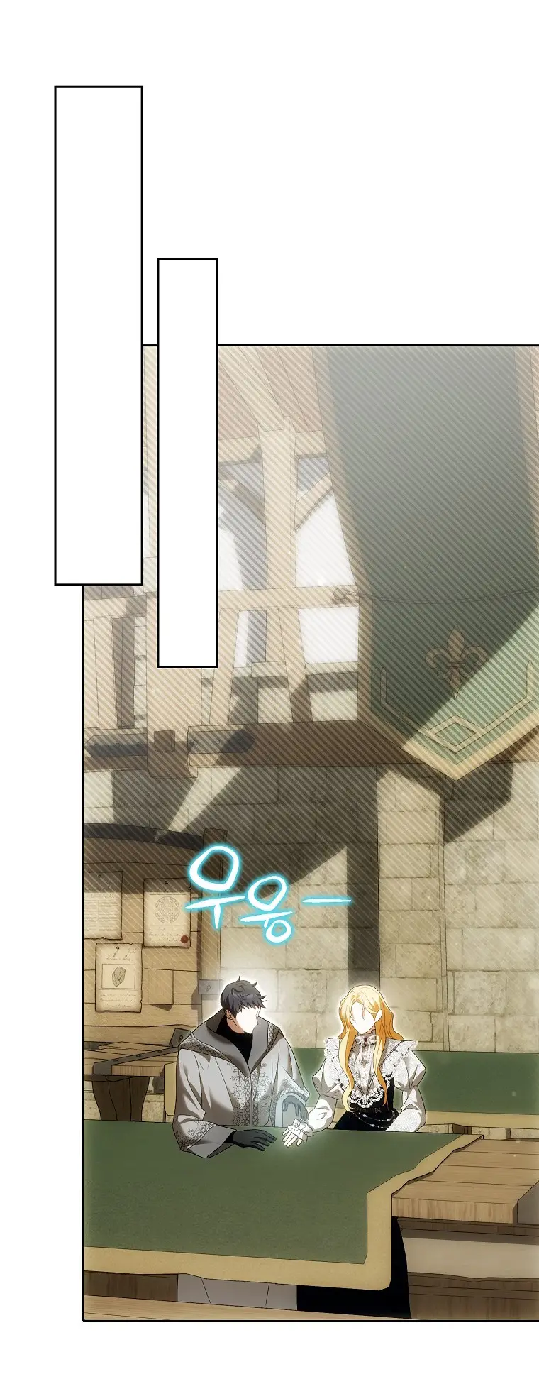 Страница 51 главы 29 манги Мое желание - две отдельные кровати / My Wish Is Two Separate Beds