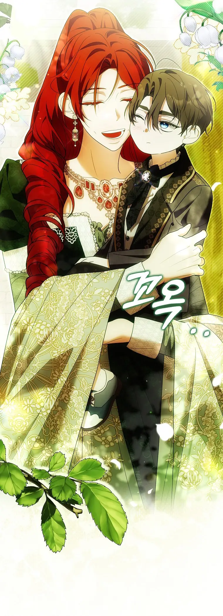 Страница 5 главы 34 манги Мое желание - две отдельные кровати / My Wish Is Two Separate Beds