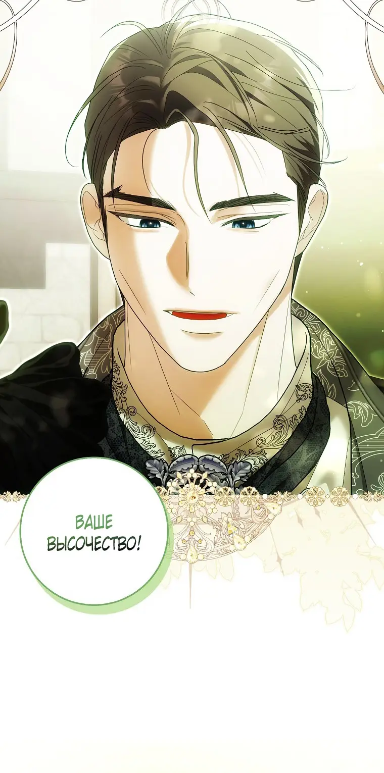 Страница 8 главы 34 манги Мое желание - две отдельные кровати / My Wish Is Two Separate Beds