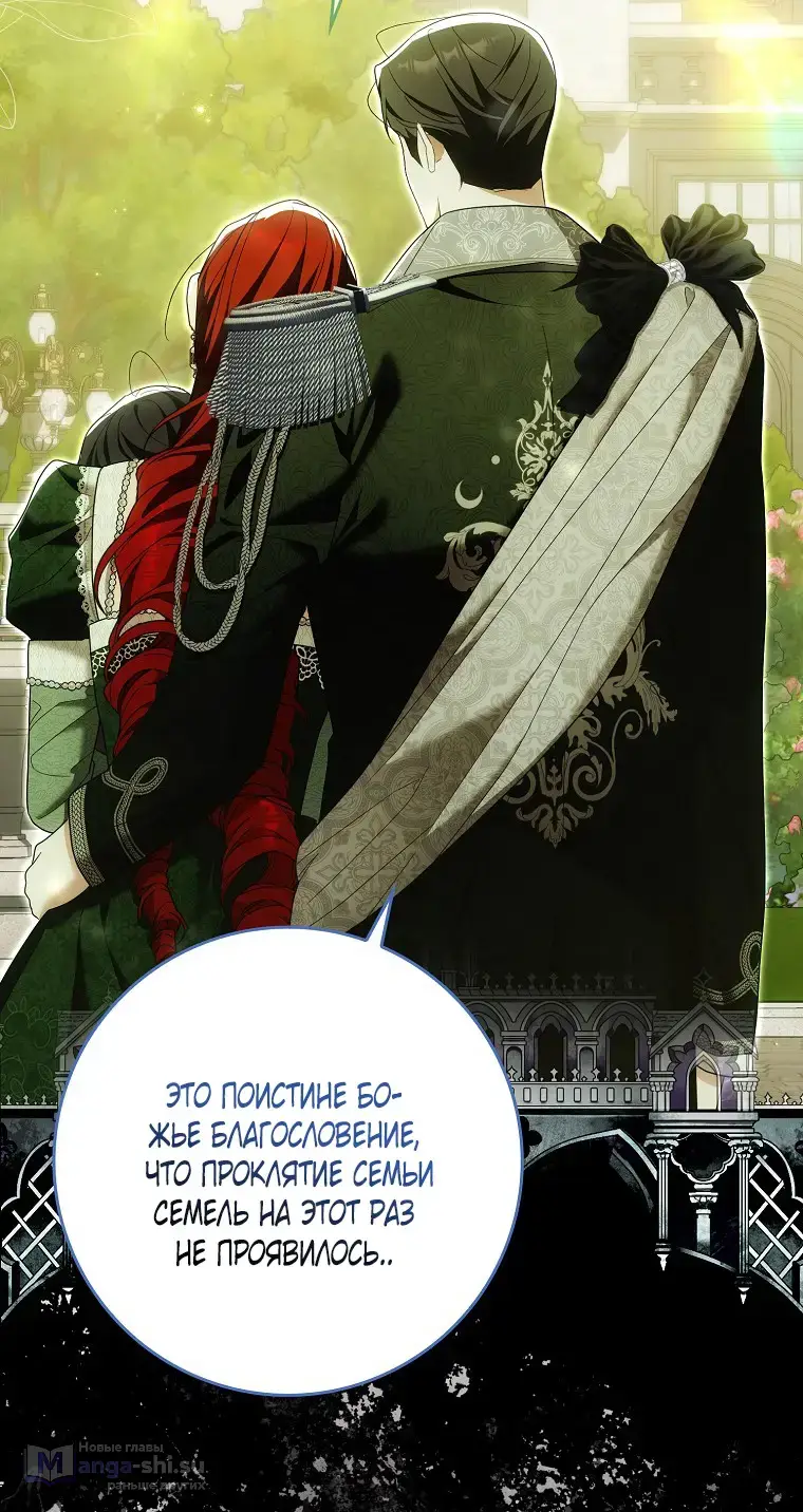 Страница 13 главы 34 манги Мое желание - две отдельные кровати / My Wish Is Two Separate Beds