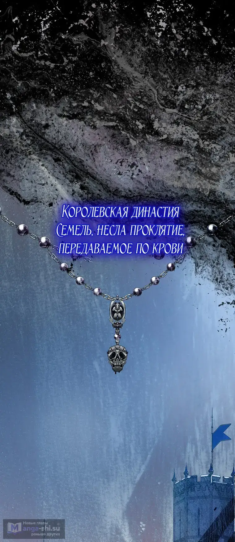 Страница 14 главы 34 манги Мое желание - две отдельные кровати / My Wish Is Two Separate Beds