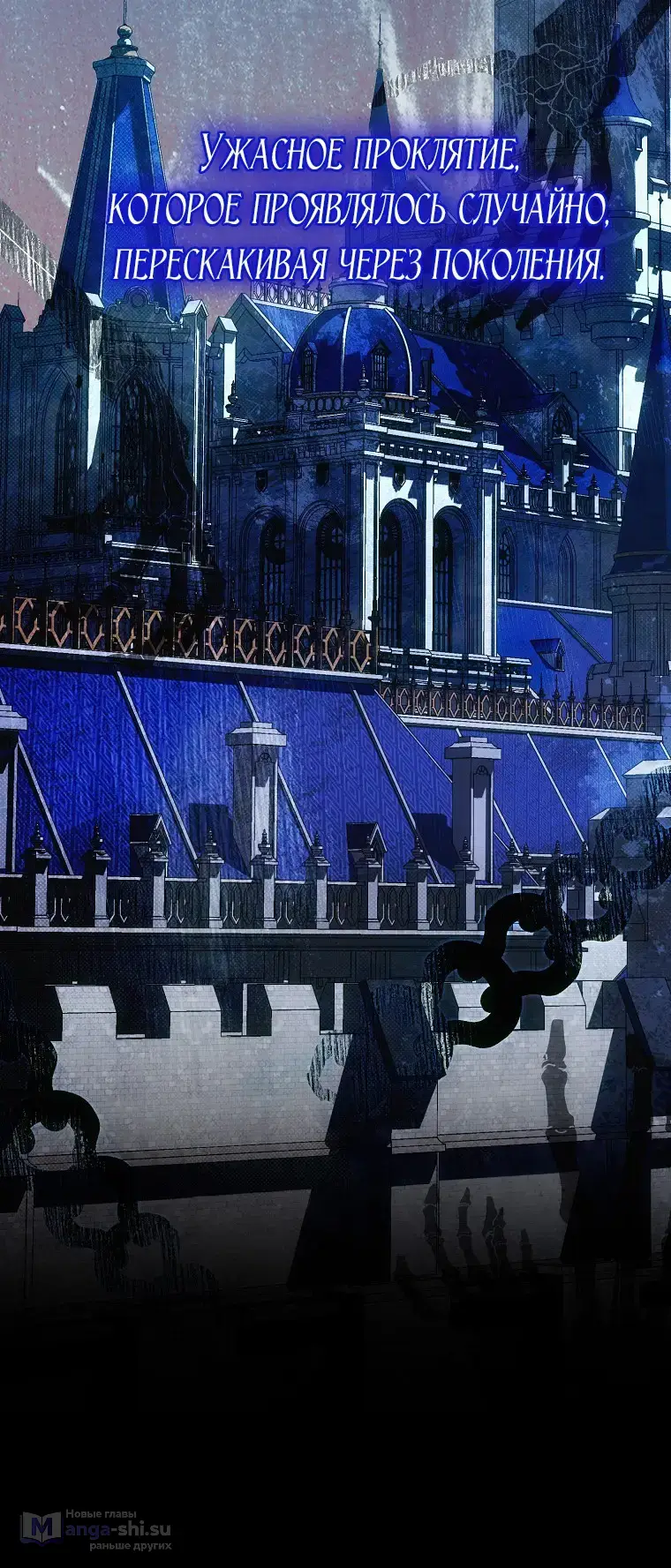 Страница 15 главы 34 манги Мое желание - две отдельные кровати / My Wish Is Two Separate Beds