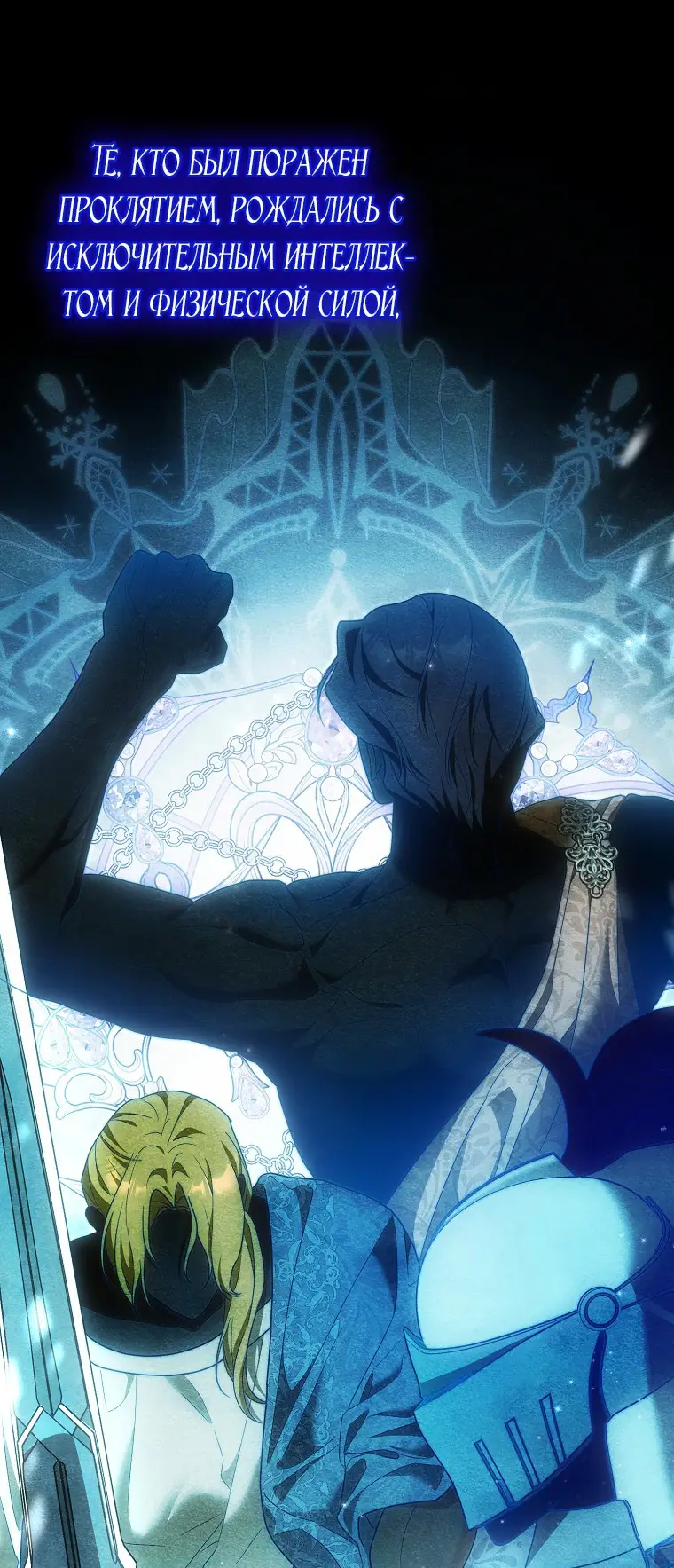 Страница 16 главы 34 манги Мое желание - две отдельные кровати / My Wish Is Two Separate Beds