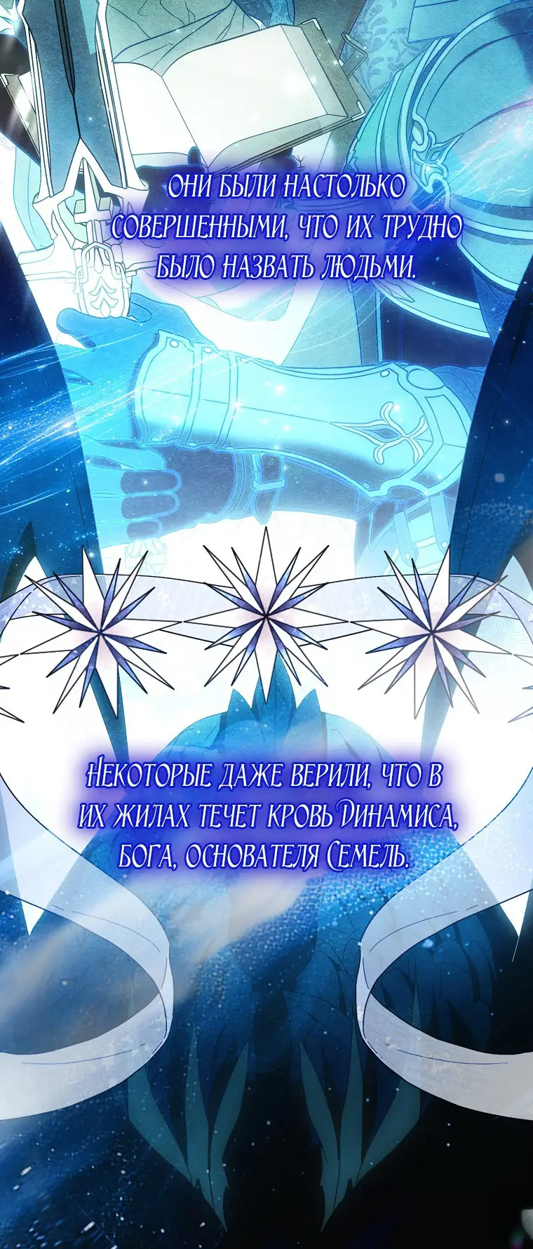 Страница 17 главы 34 манги Мое желание - две отдельные кровати / My Wish Is Two Separate Beds