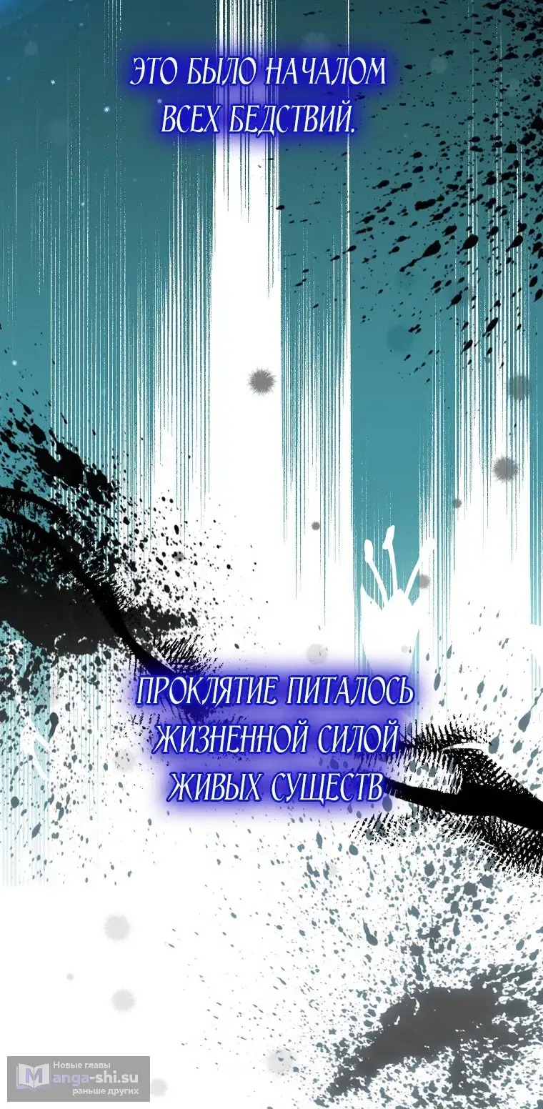 Страница 19 главы 34 манги Мое желание - две отдельные кровати / My Wish Is Two Separate Beds